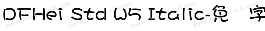 DFHei Std W5 Italic字体转换